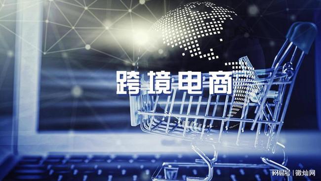 线上外贸与传统外贸，交易模式到全球生态的革新对比之路