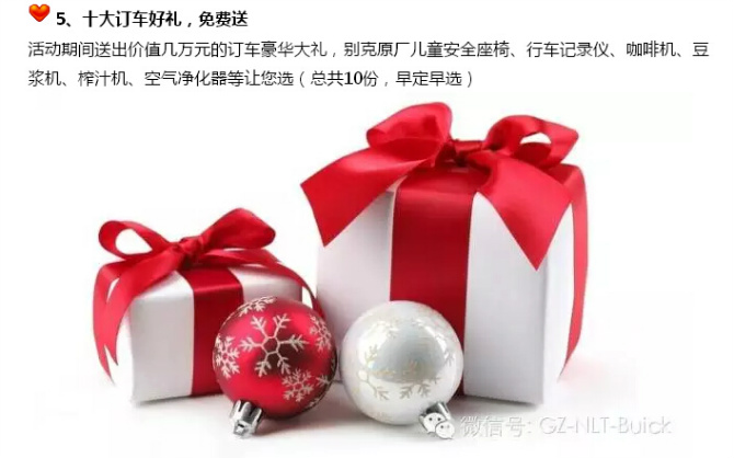 节日礼品备货全攻略，市场洞察与库存优化双管齐下
