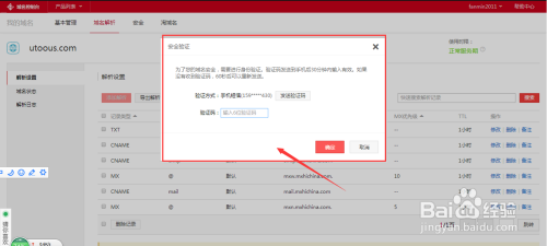 Shopify建站全流程，从域名到上线详解指南