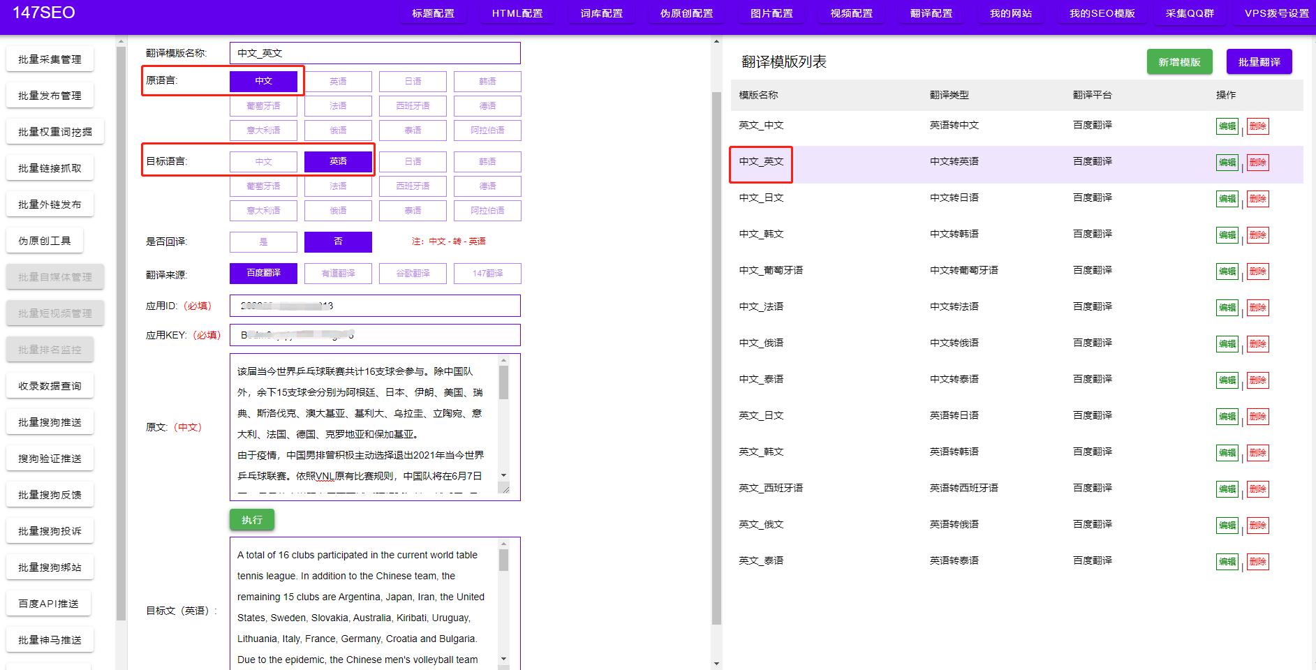 多语言网站，全球化浪潮下的必然之选与市场适配方略