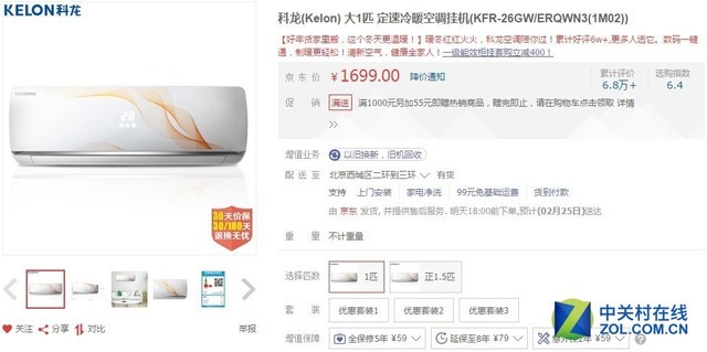 用户行为学视角下，广告落地页转化链路的重构策略