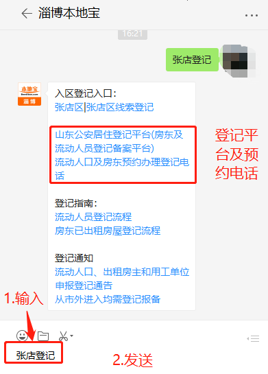 短视频评论区，从互动到转化的黄金成交入口揭秘
