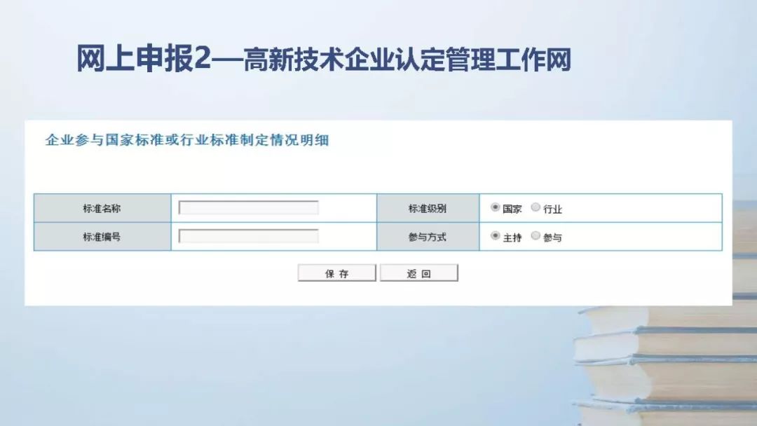 跨平台库存订单统一管理，构建高效协同数字化运营体系