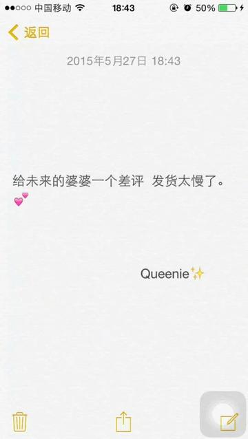破局发货慢差评——卖家多维策略深度优化指南