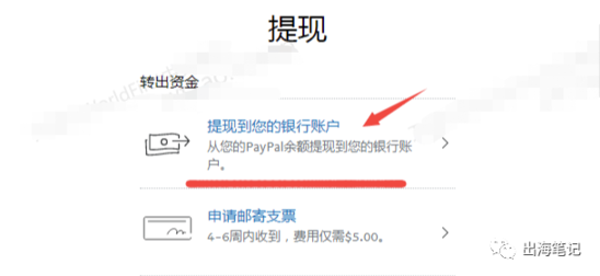 PayPal收款避坑指南，新手卖家必看的账户限制防范策略