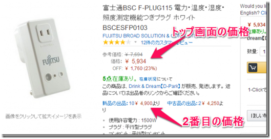 Stripe与独立站卖家适配逻辑深度解析