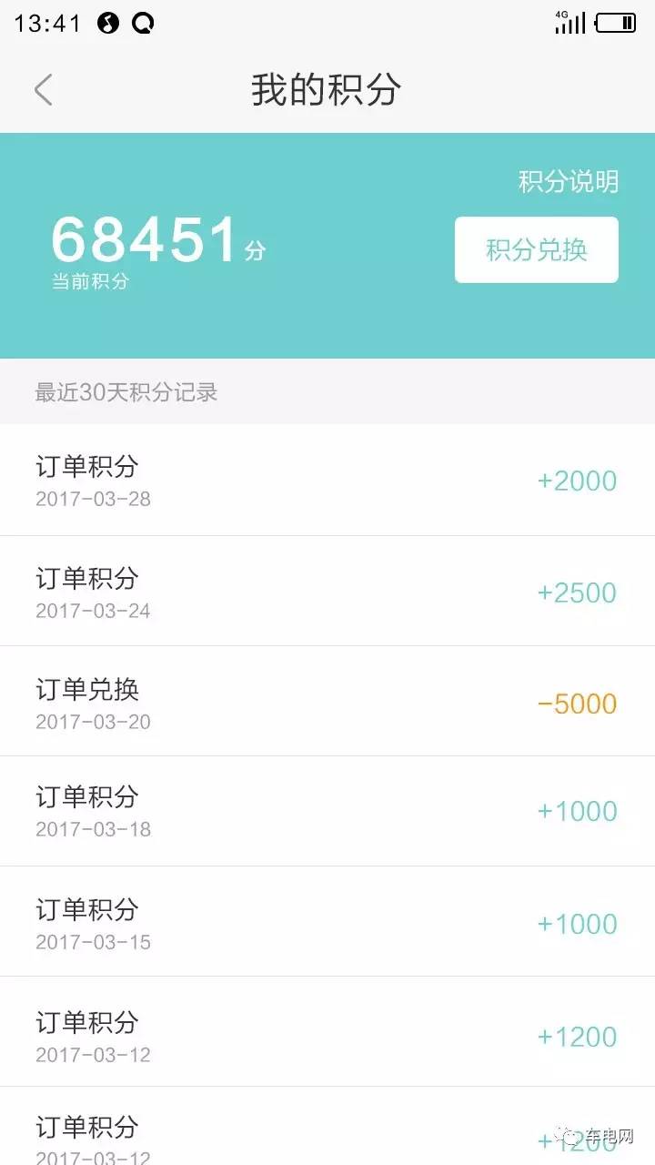 多币种收款设置优化，提升用户购买便利性策略