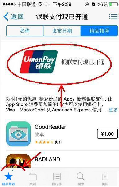 跨国交易支付风控，全球商业浪潮中的风险密码
