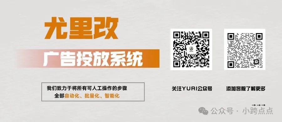 新站广告不出单？实战指南教你从根源破解转化难题！