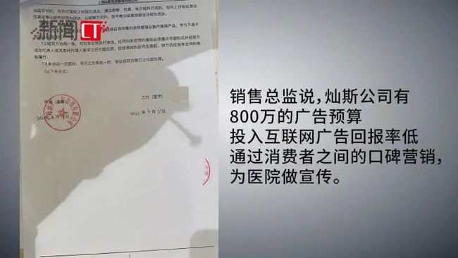 预算有限下中小企业广告投放，集中还是分散的终极破局