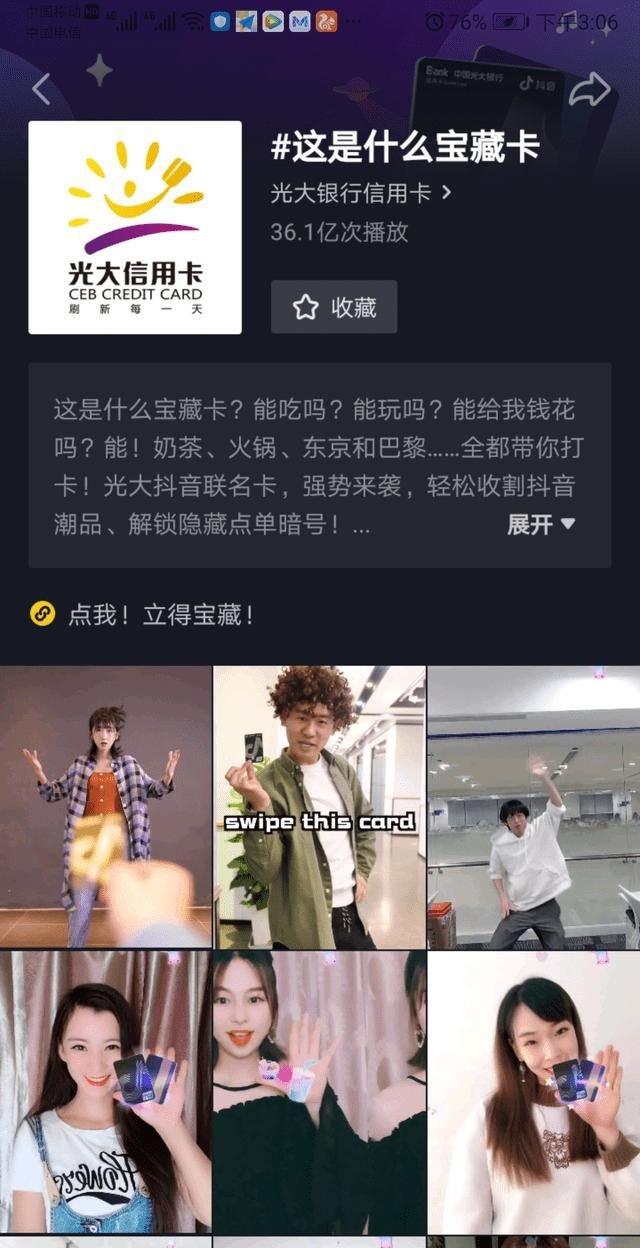 新品牌破局，网红推广与信息流广告的博弈抉择