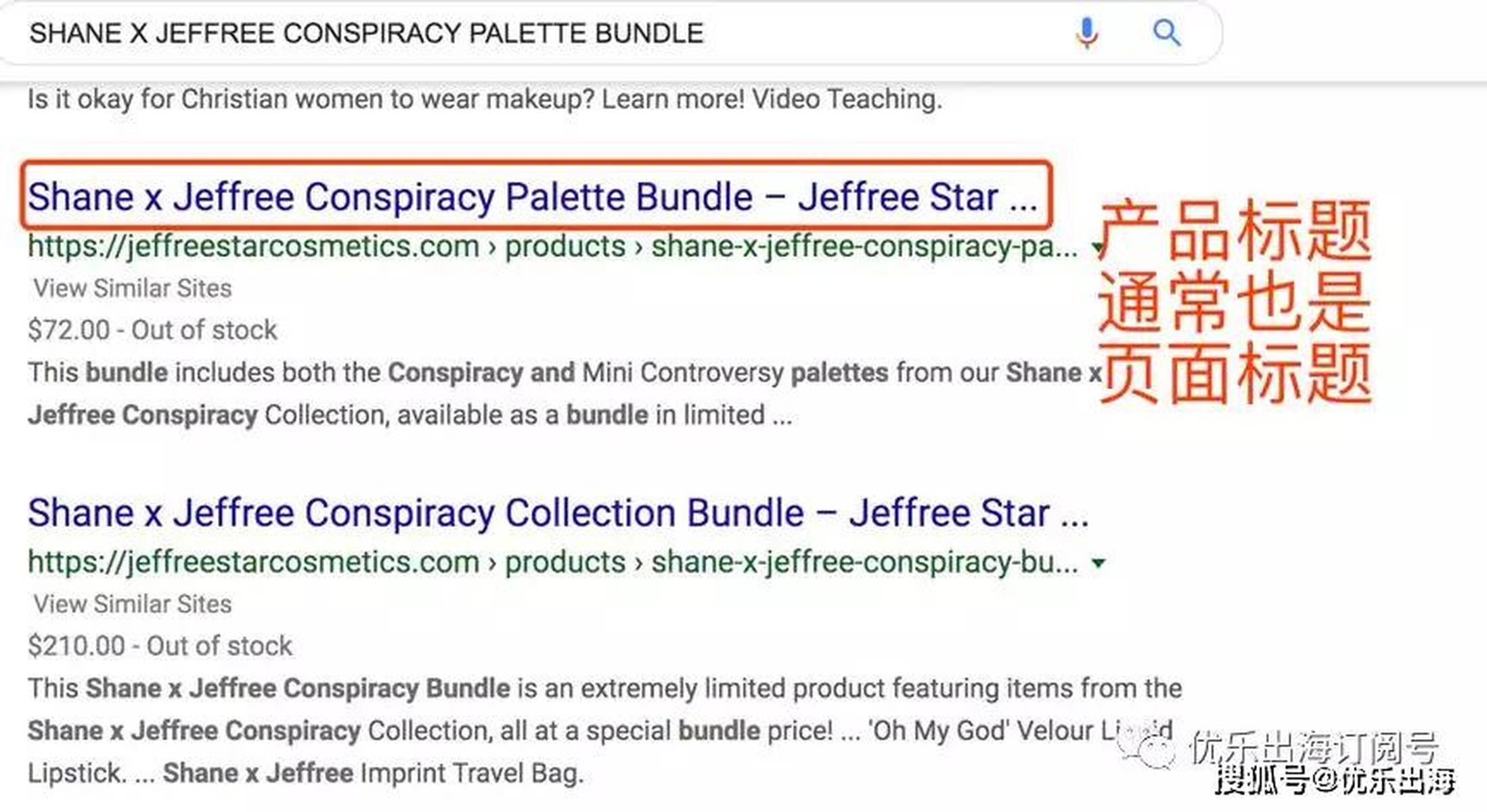 自然与搜索的平衡之道，流量转化双赢秘籍
