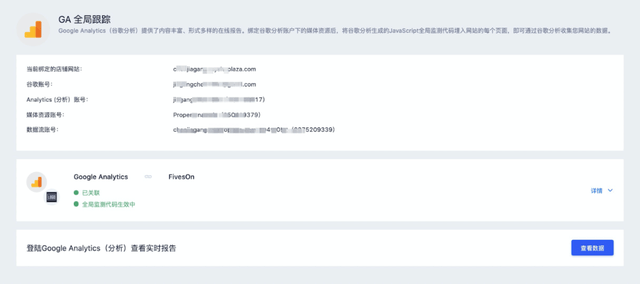 Google核心更新后电商网站内容与技术双维优化调整全攻略