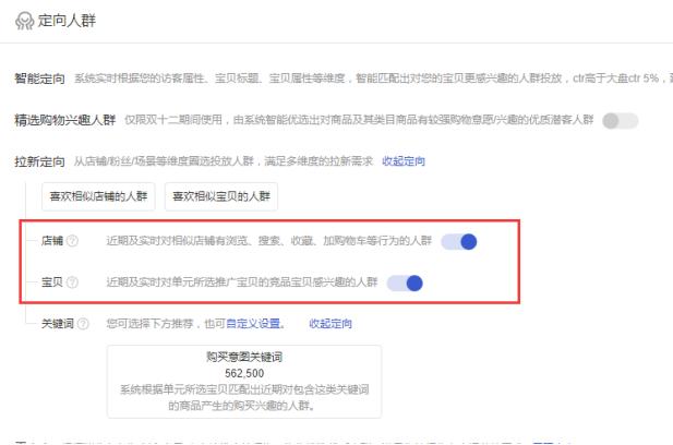 免费流量增长困境，卖家该坚持的时限与破局策略