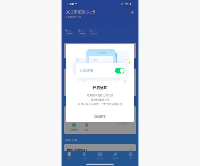 以心为笔以情为墨，直抵用户心扉的品牌故事页书写之道