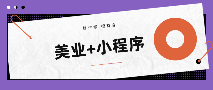 会员体系驱动海外店铺用户沉淀的深度策略解析