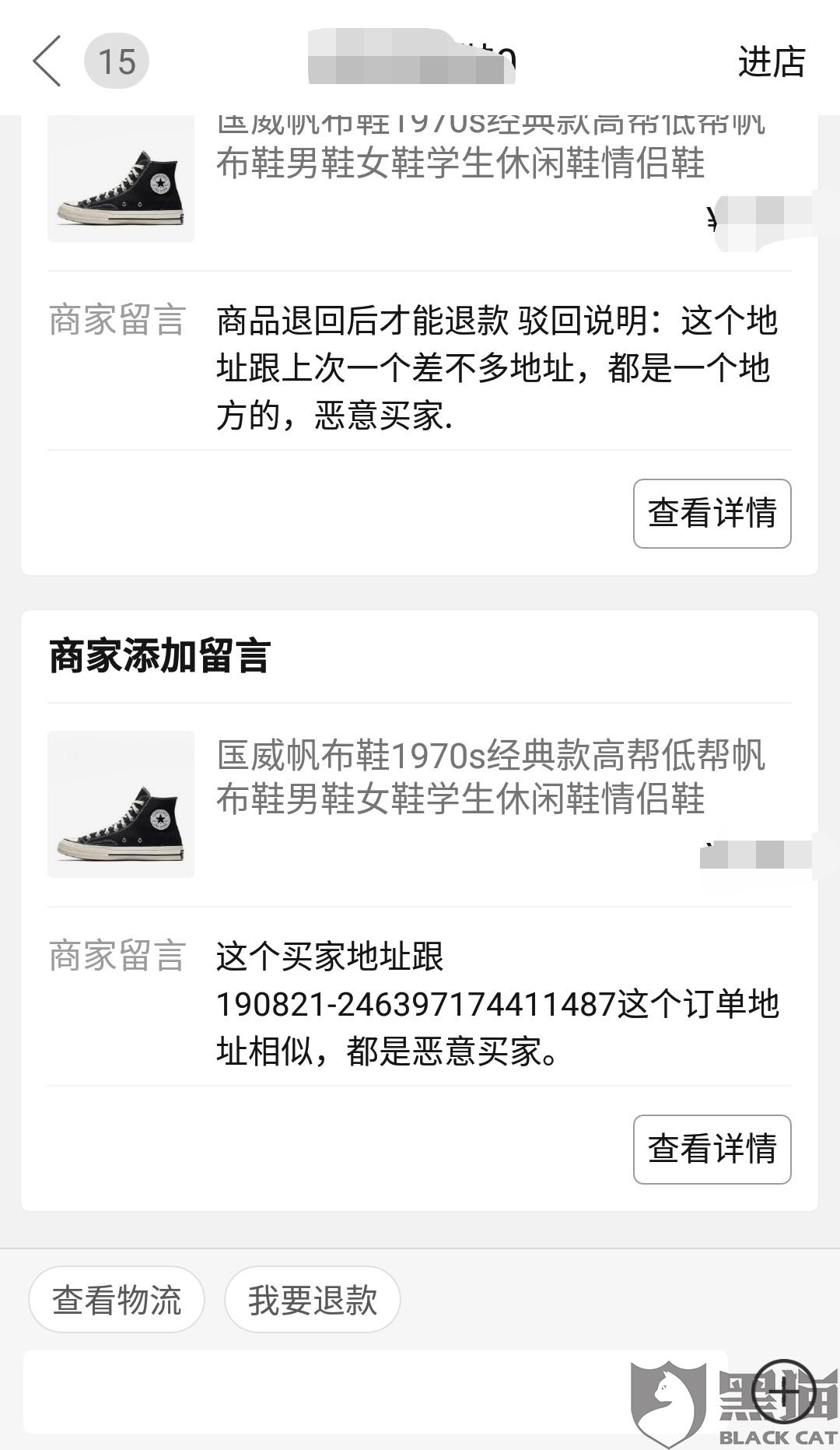 侵权投诉应对全解，卖家从危机处理到长效预防的实战指南