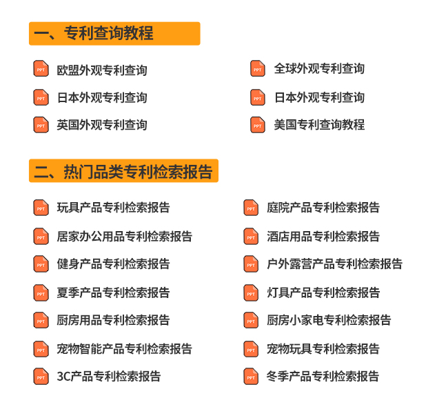 警惕企业法律红线，产品图文案侵权风险深度解析