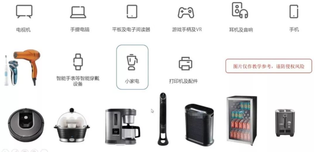 返校季消费全解析，精选产品与主题指南