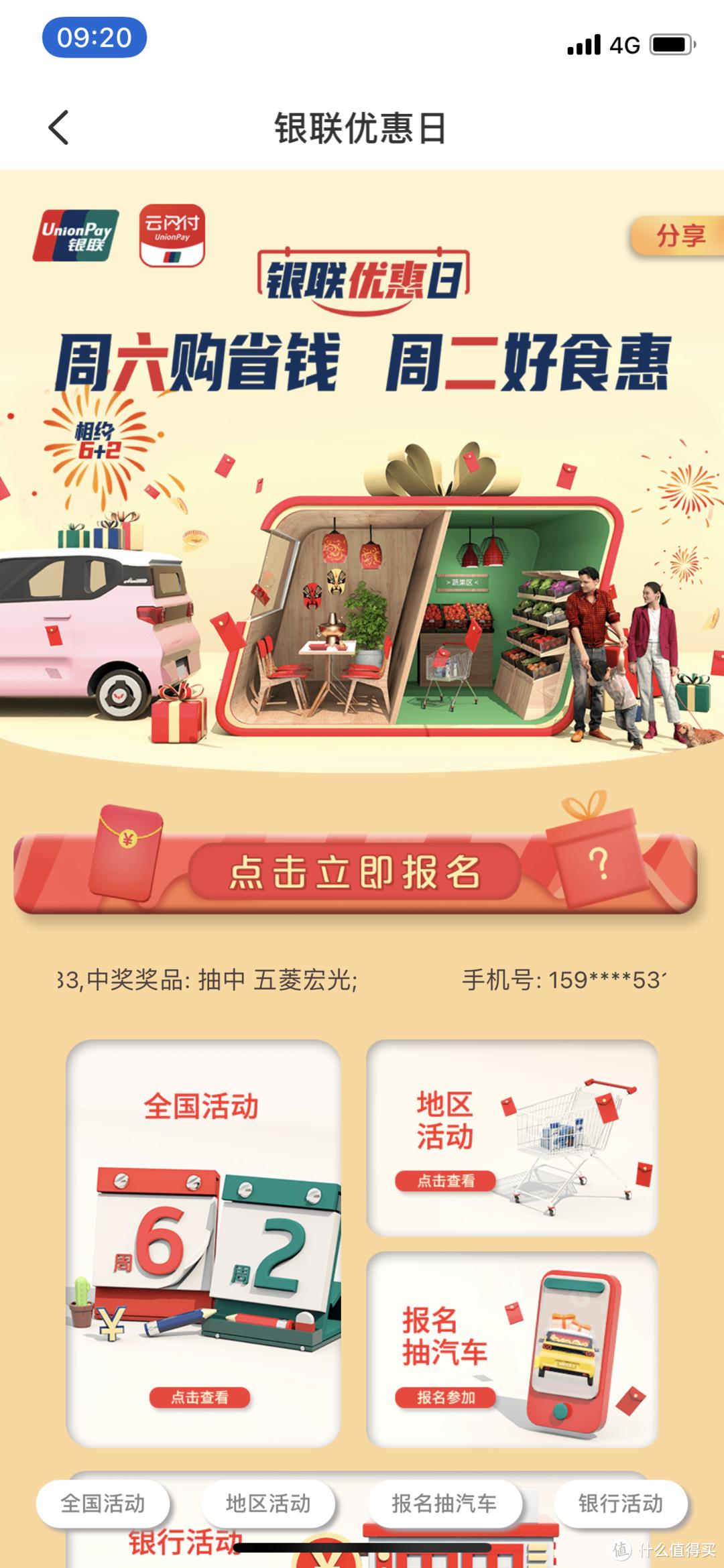 高排名礼品指南文章撰写策略与技巧深度解析