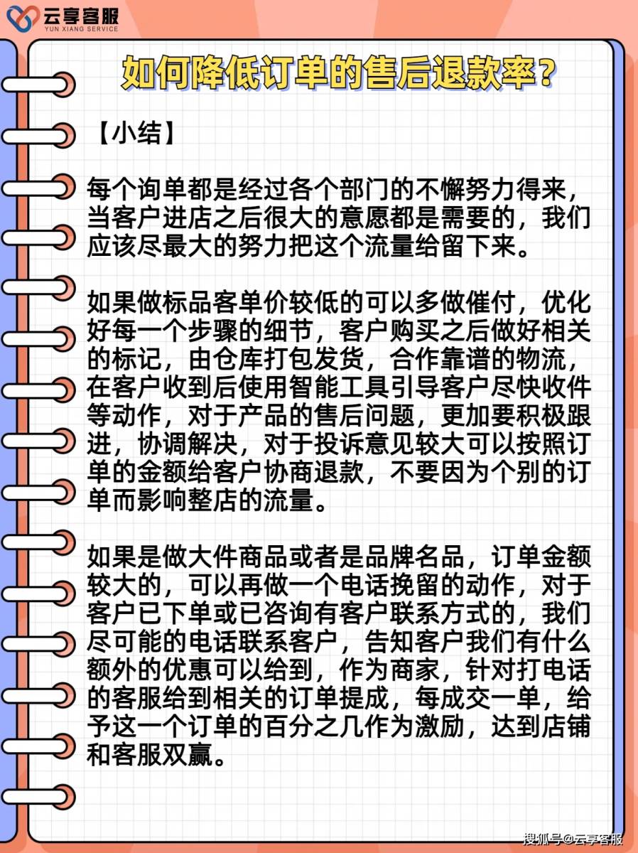 大促客服响应滞缓，隐形成本如何蚕食企业利润与未来？