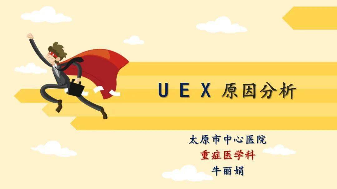 库存周转缓慢的深层动因与全链管理策略审视